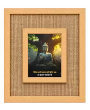Buddha Laminated Jute Wall Photo Frame, 14 X 16 Inch (F174401)