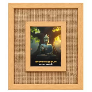 Buddha Laminated Jute Wall Photo Frame, 14 X 16 Inch (F174401)