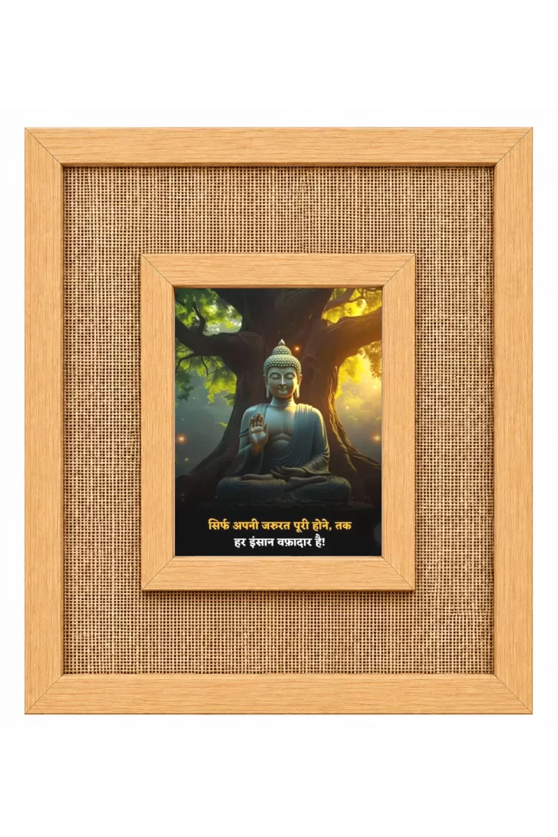 Buddha Laminated Jute Wall Photo Frame, 14 X 16 Inch (F174401)