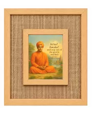 Swami Vivekananda Laminated Jute Wall Photo Frame, 14 X 16 Inch (F174409)