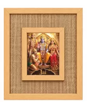 Lord Ram Laminated Jute Wall Photo Frame, 14 X 16 Inch (F174412)