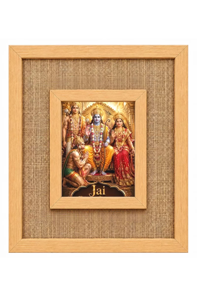 Lord Ram Laminated Jute Wall Photo Frame, 14 X 16 Inch (F174412)