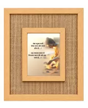 Buddha Laminated Jute Wall Photo Frame, 14 X 16 Inch (F174432)