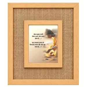 Buddha Laminated Jute Wall Photo Frame, 14 X 16 Inch (F174432)