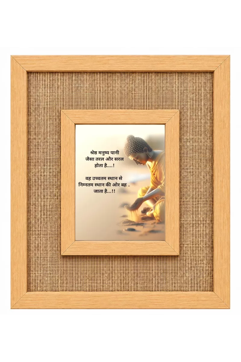 Buddha Laminated Jute Wall Photo Frame, 14 X 16 Inch (F174432)