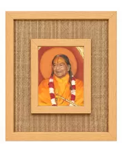 JagadGuru Kripalu Maharaj Laminated Jute Wall Photo Frame, 14 X 16 Inch (F174452)