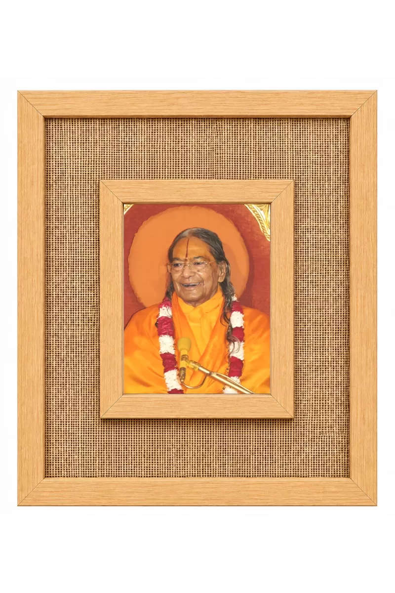 JagadGuru Kripalu Maharaj Laminated Jute Wall Photo Frame, 14 X 16 Inch (F174452)