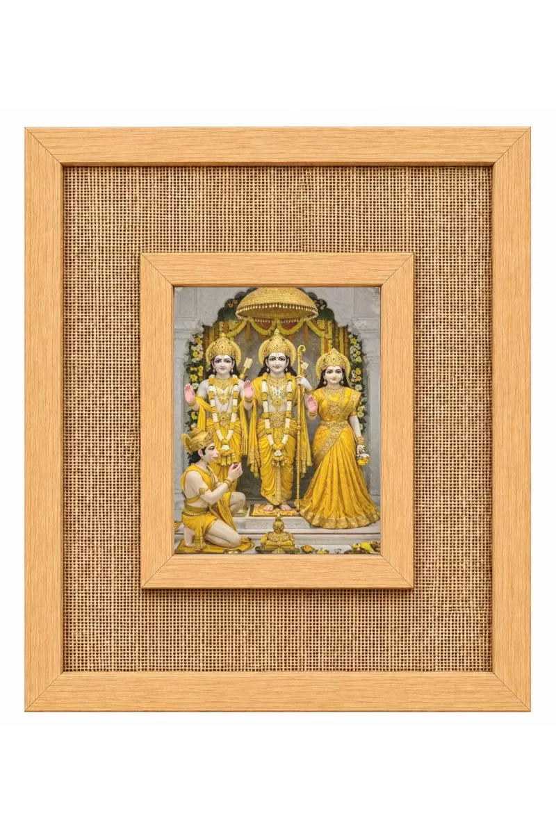 Lord Ram Laminated Jute Wall Photo Frame, 14 X 16 Inch (F174457)