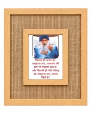 Osho Laminated Jute Wall Photo Frame, 14 X 16 Inch (F174462)
