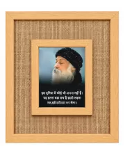 Osho Laminated Jute Wall Photo Frame, 14 X 16 Inch (F174468)