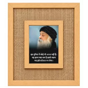Osho Laminated Jute Wall Photo Frame, 14 X 16 Inch (F174468)