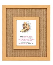 A P J Abdul Kalam Laminated Jute Wall Photo Frame, 14 X 16 Inch (F174473)