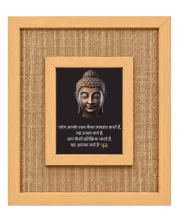 Buddha Laminated Jute Wall Photo Frame, 14 X 16 Inch (F174479)