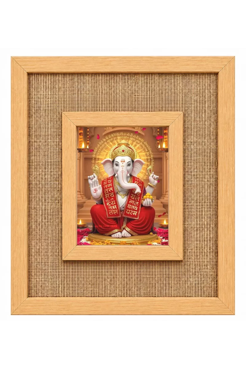 Lord Ganesha Laminated Jute Wall Photo Frame, 14 X 16 Inch (F174498)