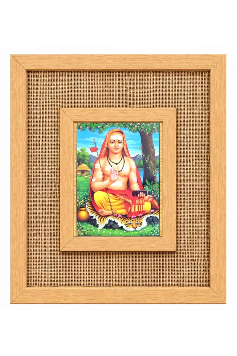 Adi Guru Shankaracharya Laminated Jute Wall Photo Frame, 14 X 16 Inch (F174521)