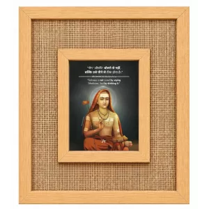 Adi Shankaracharya Laminated Jute Wall Photo Frame, 14 X 16 Inch (F174524) Adi Shankaracharya Laminated Jute Wall Photo Frame, 14 X 16 Inch (F174524)