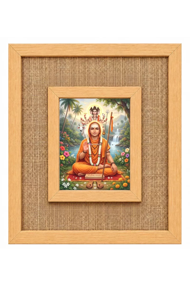 Adi Guru Shankaracharya Laminated Jute Wall Photo Frame, 14 X 16 Inch (F174527)