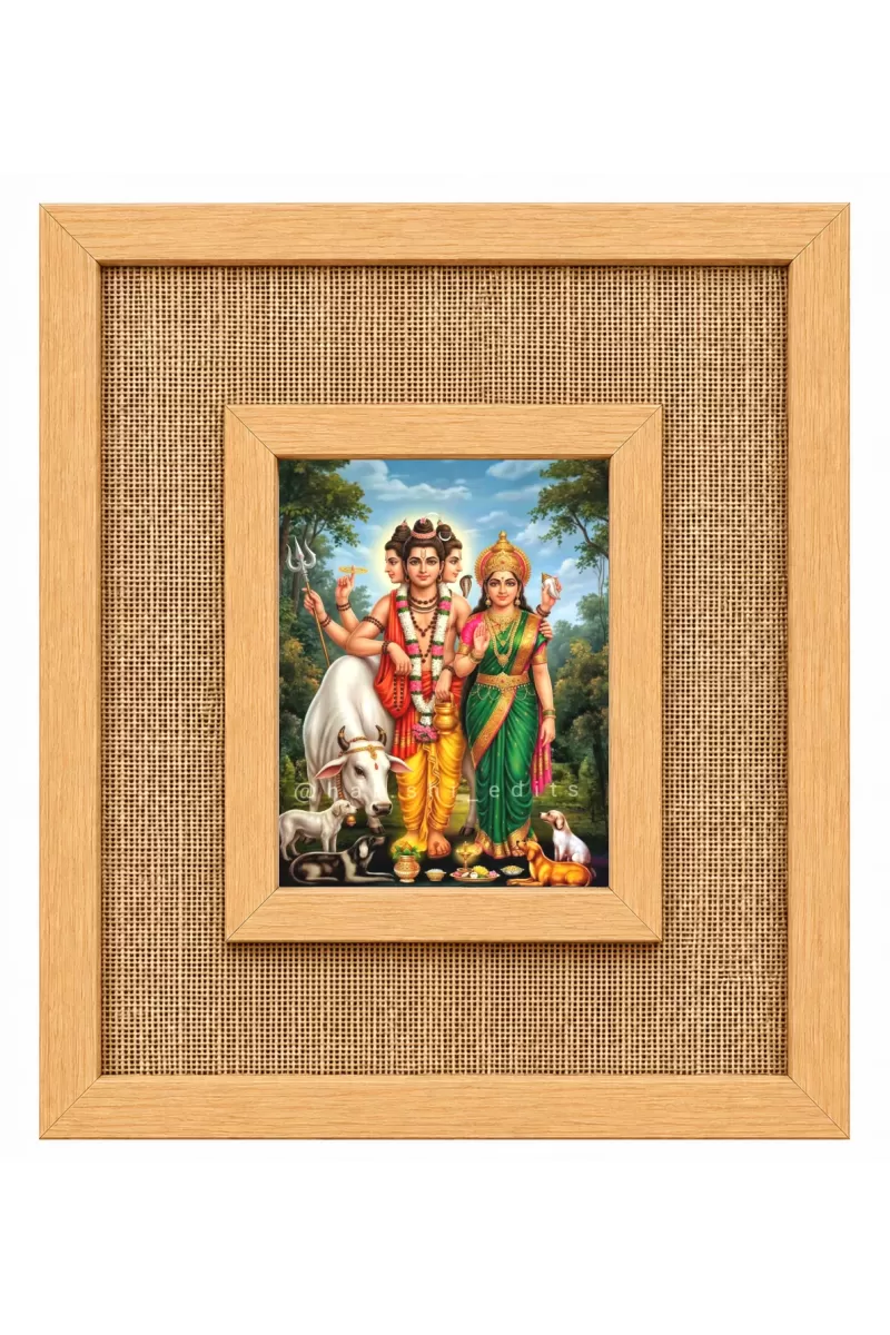 Dutttaguru Laminated Jute Wall Photo Frame, 14 X 16 Inch (F174533)