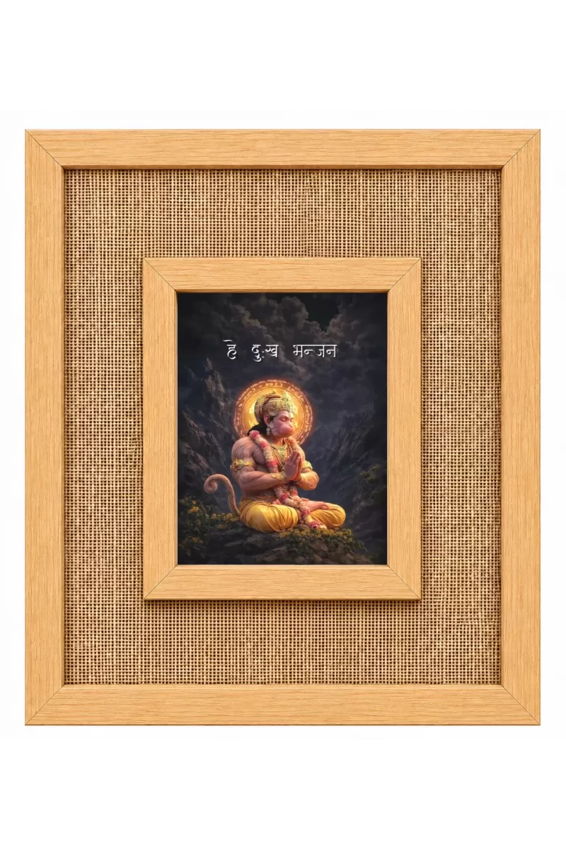 Hanuman Laminated Jute Wall Photo Frame, 14 X 16 Inch (F174534)