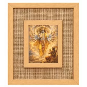 Shree Krishna Laminated Jute Wall Photo Frame, 14 X 16 Inch (F174536)