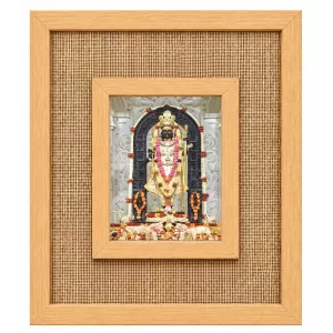 Lord Ram Laminated Jute Wall Photo Frame, 14 X 16 Inch (F174554) Lord Ram Laminated Jute Wall Photo Frame, 14 X 16 Inch (F174554)