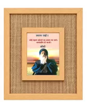 Osho Laminated Jute Wall Photo Frame, 14 X 16 Inch (F174562)