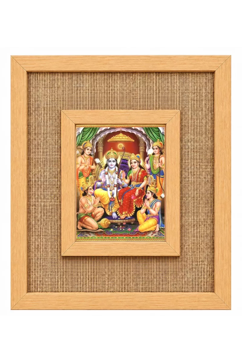 Lord Ram Laminated Jute Wall Photo Frame, 14 X 16 Inch (F174595)