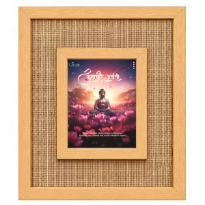 Buddha Laminated Jute Wall Photo Frame, 14 X 16 Inch (F174602) Buddha Laminated Jute Wall Photo Frame, 14 X 16 Inch (F174602)