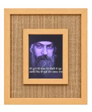 Osho Laminated Jute Wall Photo Frame, 14 X 16 Inch (F174613)