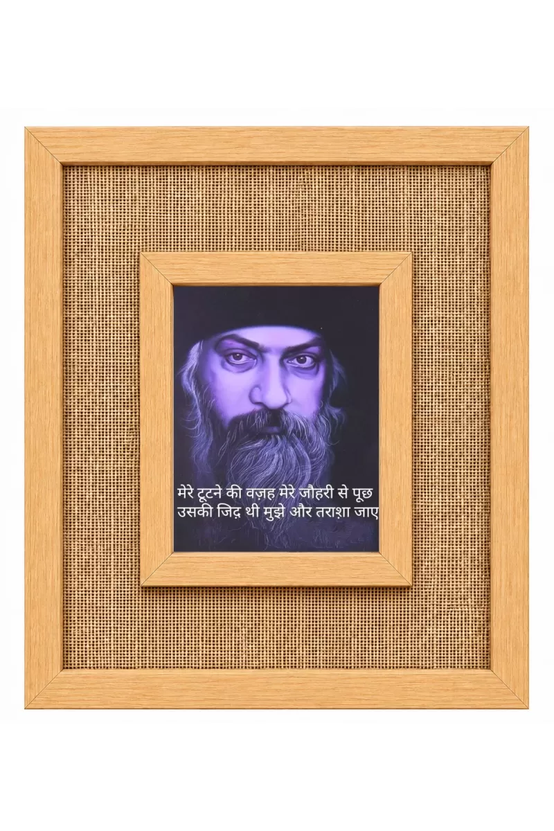 Osho Laminated Jute Wall Photo Frame, 14 X 16 Inch (F174613)