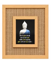 Buddha Laminated Jute Wall Photo Frame, 14 X 16 Inch (F174621)