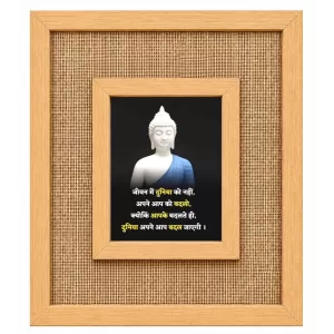 Buddha Laminated Jute Wall Photo Frame, 14 X 16 Inch (F174621) Buddha Laminated Jute Wall Photo Frame, 14 X 16 Inch (F174621)