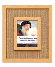 Osho Laminated Jute Wall Photo Frame, 14 X 16 Inch (F174631)