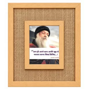 Osho Laminated Jute Wall Photo Frame, 14 X 16 Inch (F174631)