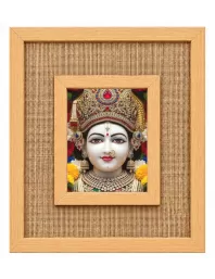Lord Ram Laminated Jute Wall Photo Frame, 14 X 16 Inch (F174641)