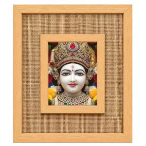 Lord Ram Laminated Jute Wall Photo Frame, 14 X 16 Inch (F174641) Lord Ram Laminated Jute Wall Photo Frame, 14 X 16 Inch (F174641)