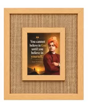 Swami Vivekananda Laminated Jute Wall Photo Frame, 14 X 16 Inch (F174650)