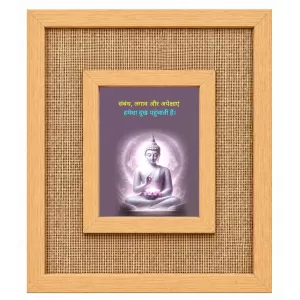Buddha Laminated Jute Wall Photo Frame, 14 X 16 Inch (F174655)