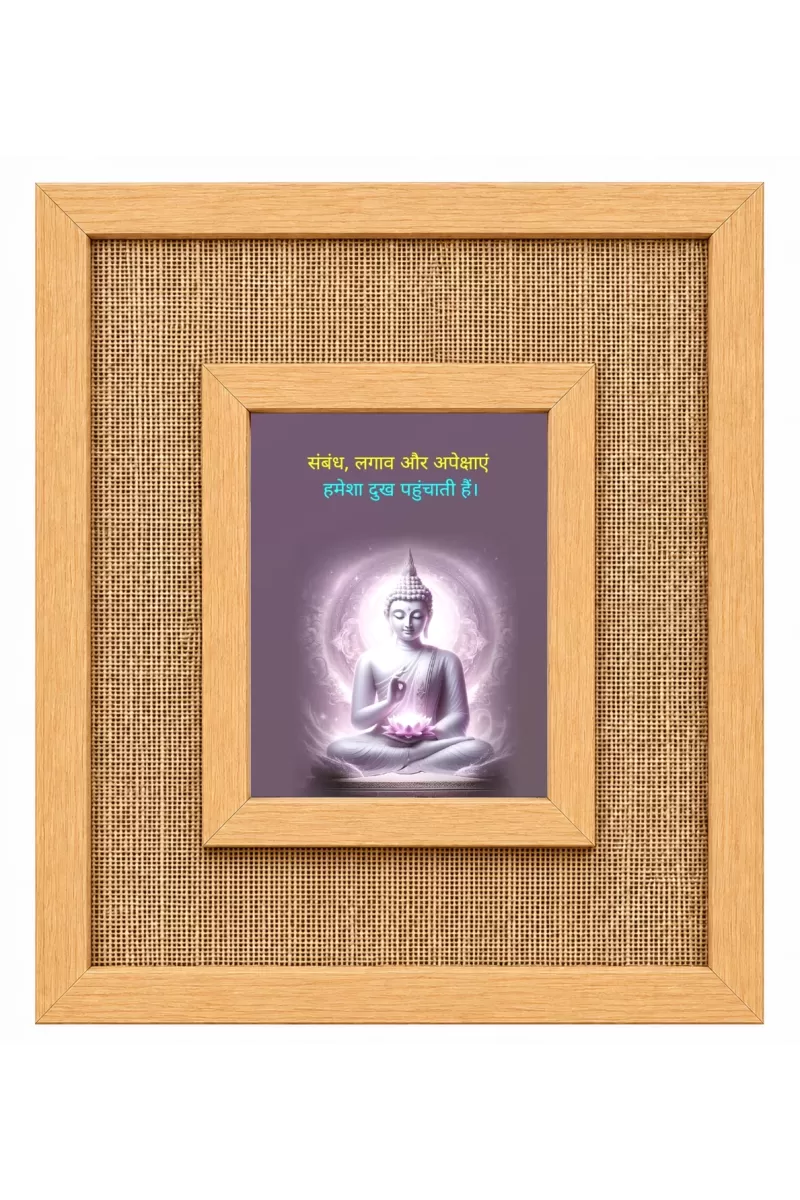 Buddha Laminated Jute Wall Photo Frame, 14 X 16 Inch (F174655)