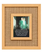 Osho Laminated Jute Wall Photo Frame, 14 X 16 Inch (F174663)