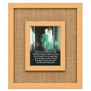 Osho Laminated Jute Wall Photo Frame, 14 X 16 Inch (F174663)