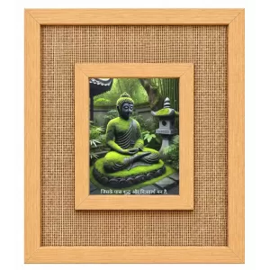 Buddha Laminated Jute Wall Photo Frame, 14 X 16 Inch (F174694) Buddha Laminated Jute Wall Photo Frame, 14 X 16 Inch (F174694)