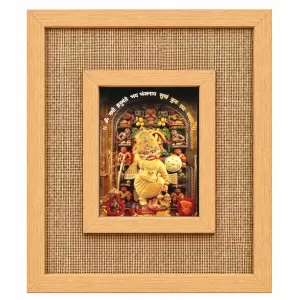 Hanuman Ji Laminated Jute Wall Photo Frame, 14 X 16 Inch (F174716)