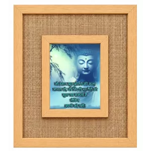 Buddha Laminated Jute Wall Photo Frame, 14 X 16 Inch (F174722) Buddha Laminated Jute Wall Photo Frame, 14 X 16 Inch (F174722)