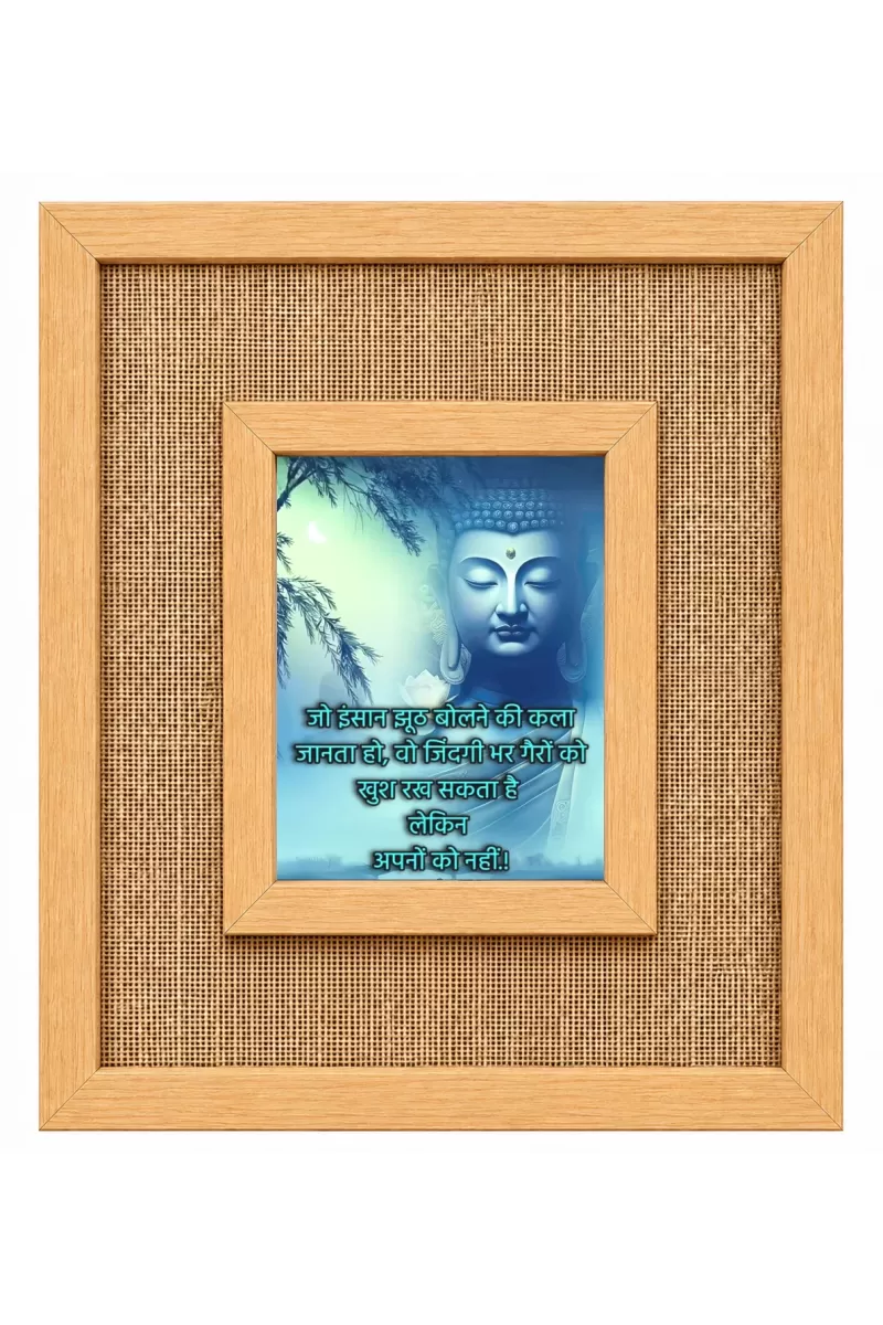 Buddha Laminated Jute Wall Photo Frame, 14 X 16 Inch (F174722)