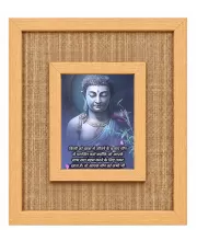 Buddha Laminated Jute Wall Photo Frame, 14 X 16 Inch (F174723)