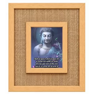 Buddha Laminated Jute Wall Photo Frame, 14 X 16 Inch (F174723) Buddha Laminated Jute Wall Photo Frame, 14 X 16 Inch (F174723)