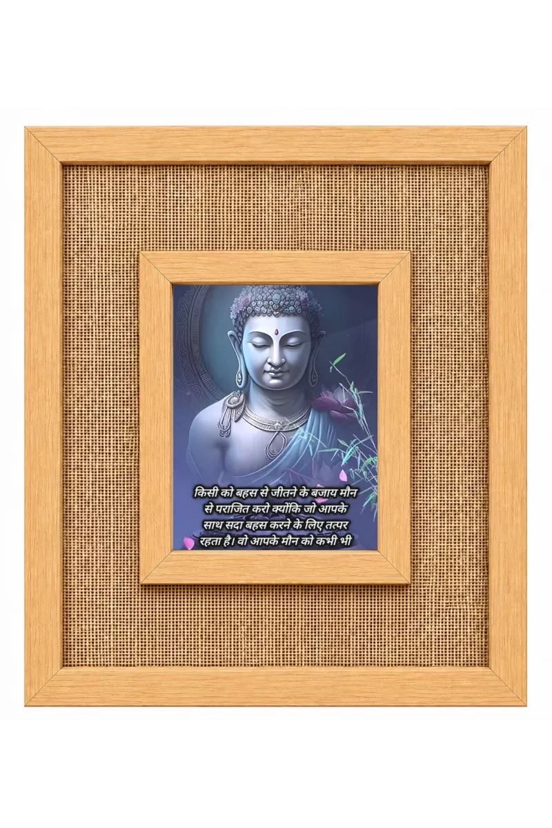 Buddha Laminated Jute Wall Photo Frame, 14 X 16 Inch (F174723)