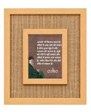 Osho Laminated Jute Wall Photo Frame, 14 X 16 Inch (F174724)