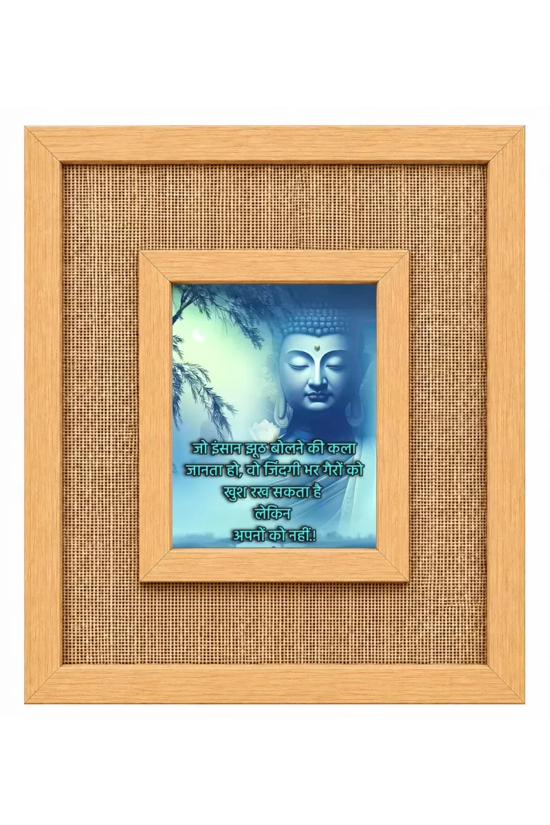 Buddha Laminated Jute Wall Photo Frame, 14 X 16 Inch (F174727)